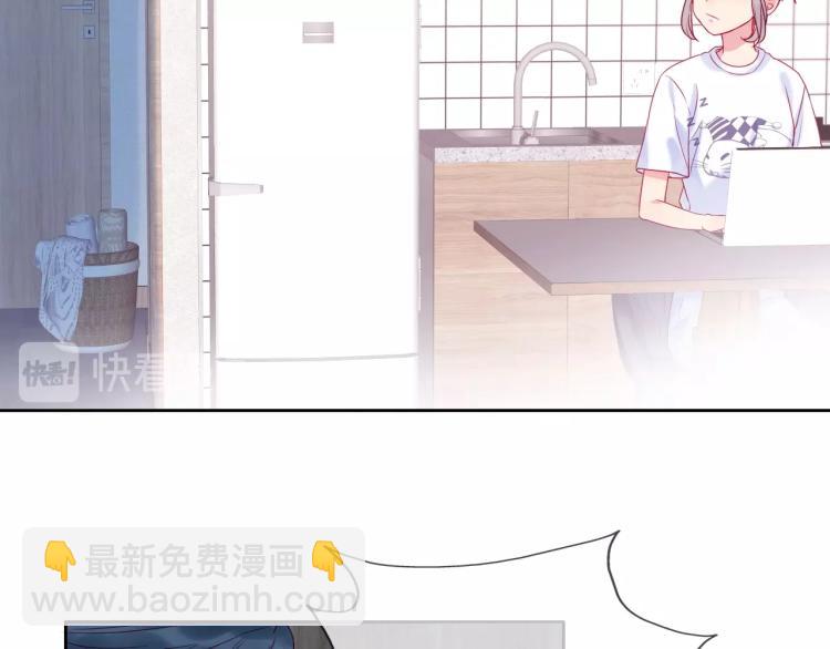 拯救我的高一八班 - 第29話 約定，下一次(2/2) - 3