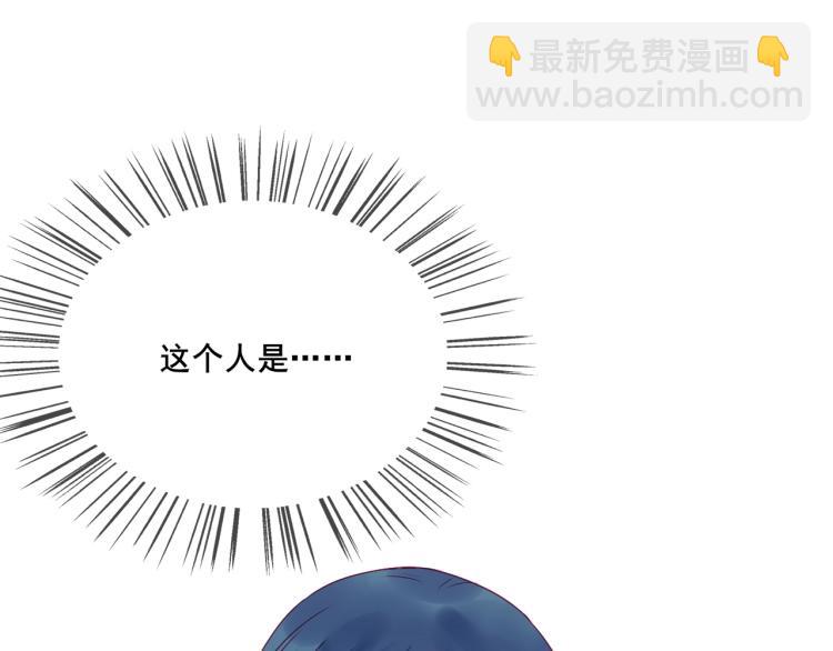 拯救我的高一八班 - 第29話 約定，下一次(2/2) - 2