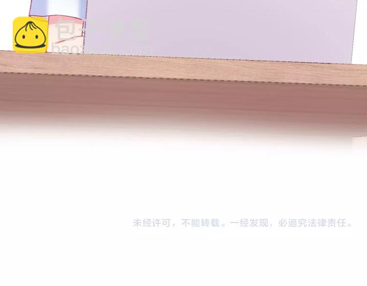 拯救我的高一八班 - 第29話 約定，下一次(2/2) - 4