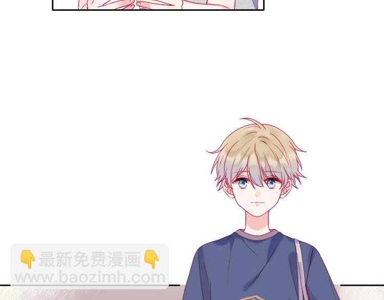 拯救我的高一八班 - 第31話 穿裙子的男孩(1/2) - 3