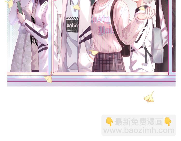 拯救我的高一八班 - 第31話 穿裙子的男孩(1/2) - 2