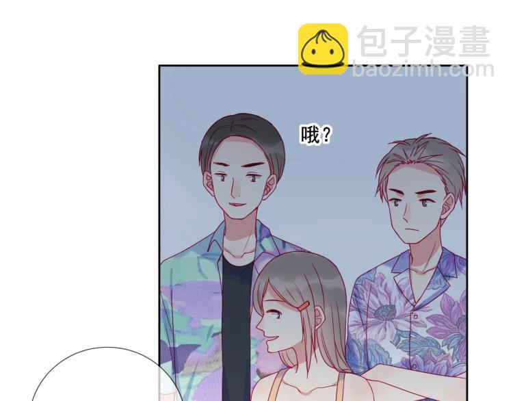 拯救我的高一八班 - 第31話 穿裙子的男孩(1/2) - 7