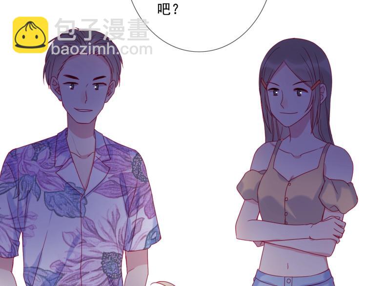 拯救我的高一八班 - 第31話 穿裙子的男孩(1/2) - 2