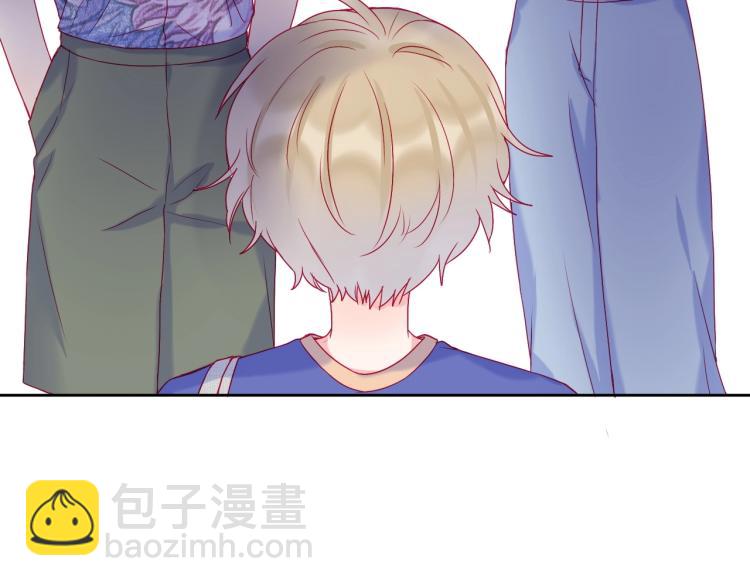 拯救我的高一八班 - 第31話 穿裙子的男孩(1/2) - 3