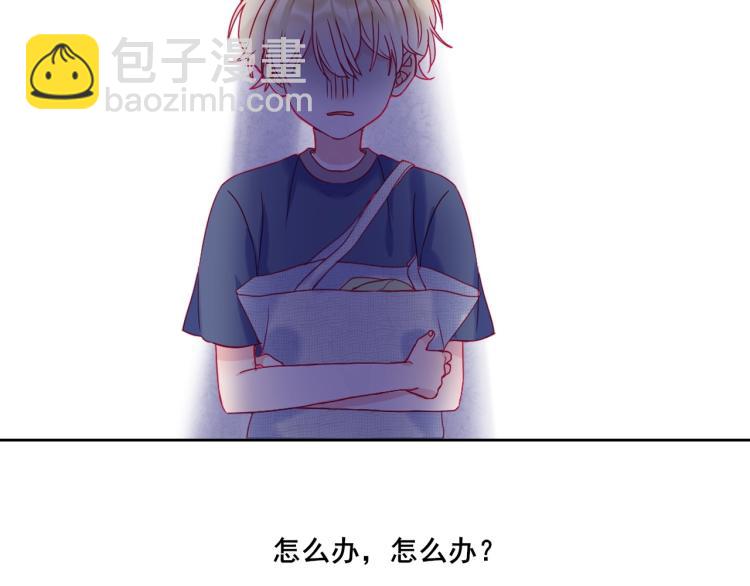 拯救我的高一八班 - 第31話 穿裙子的男孩(1/2) - 5