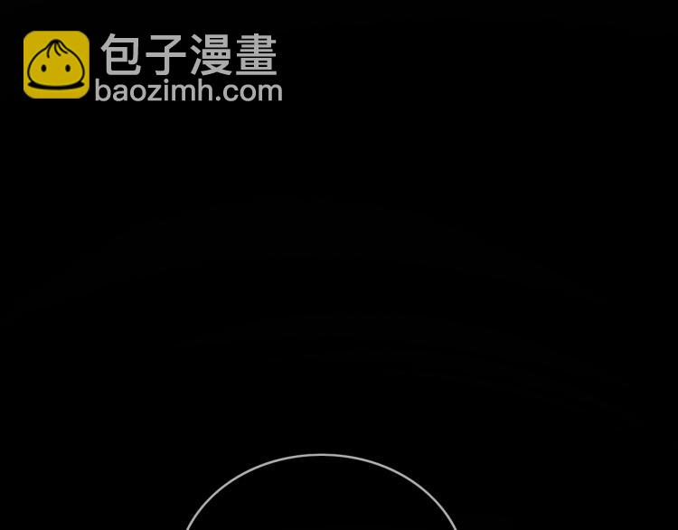 拯救我的高一八班 - 第31話 穿裙子的男孩(1/2) - 7