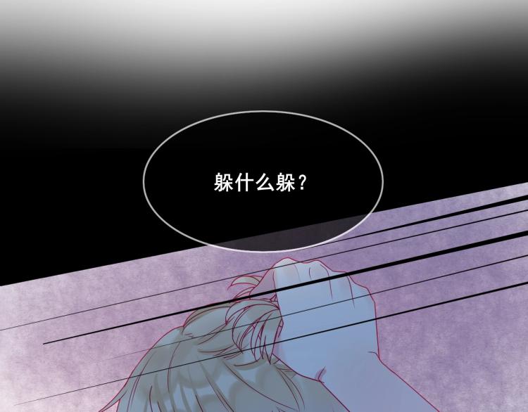 拯救我的高一八班 - 第31話 穿裙子的男孩(1/2) - 2