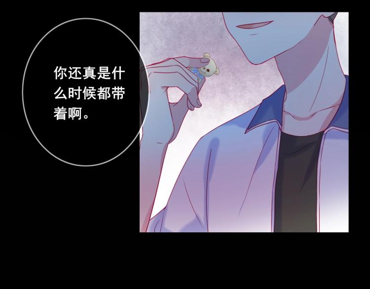 拯救我的高一八班 - 第31話 穿裙子的男孩(1/2) - 5