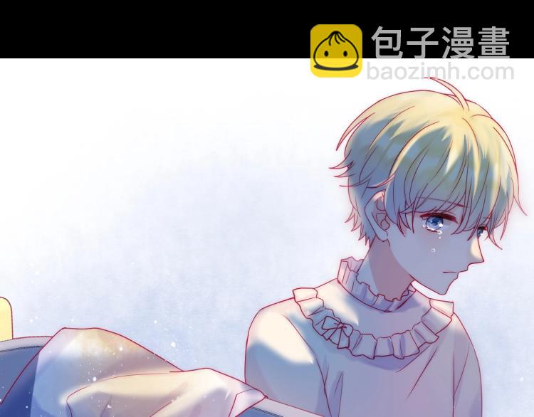 拯救我的高一八班 - 第31話 穿裙子的男孩(2/2) - 6