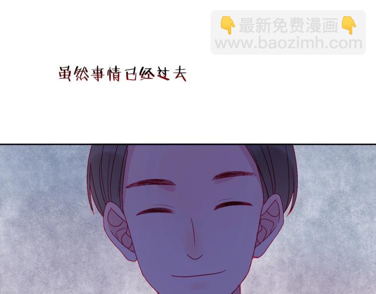 拯救我的高一八班 - 第31話 穿裙子的男孩(2/2) - 3