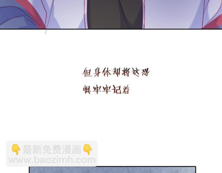 拯救我的高一八班 - 第31話 穿裙子的男孩(2/2) - 5