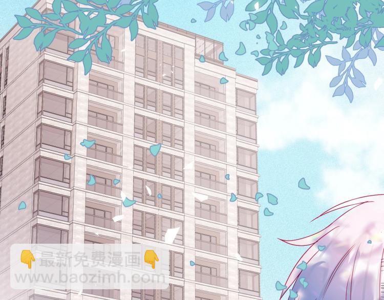 拯救我的高一八班 - 第33話 有我在(1/2) - 4