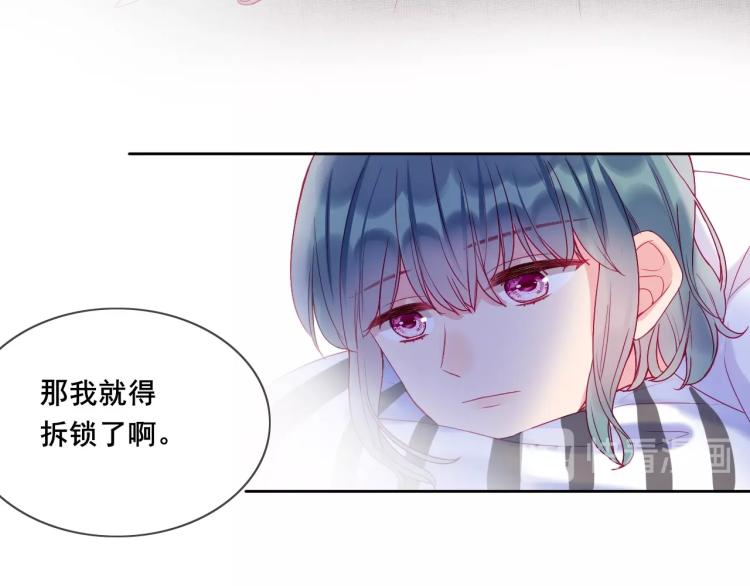 第33话 有我在(1/2)-第33话