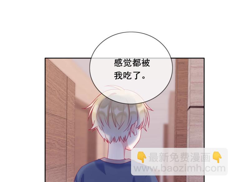 拯救我的高一八班 - 第33話 有我在(1/2) - 6