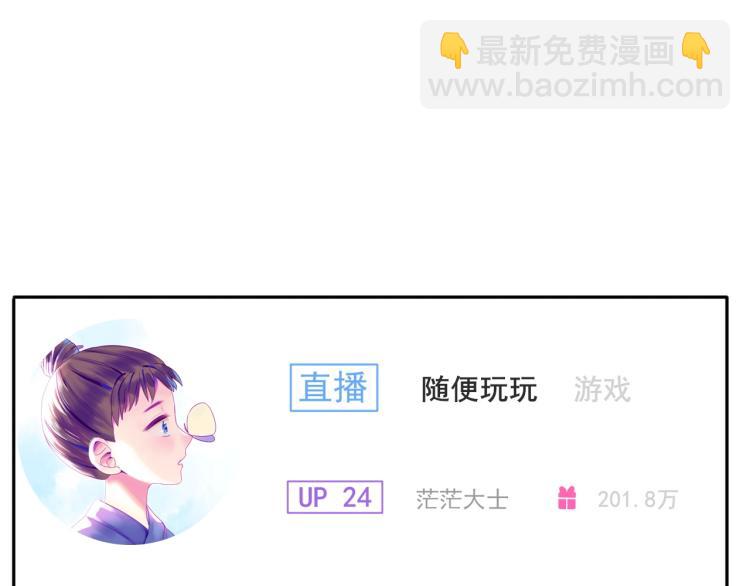 拯救我的高一八班 - 第33話 有我在(1/2) - 2