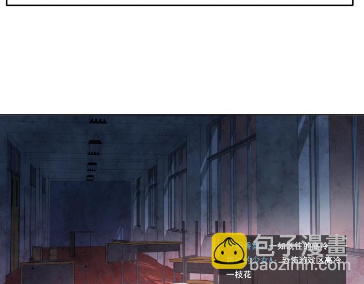 拯救我的高一八班 - 第33話 有我在(1/2) - 3