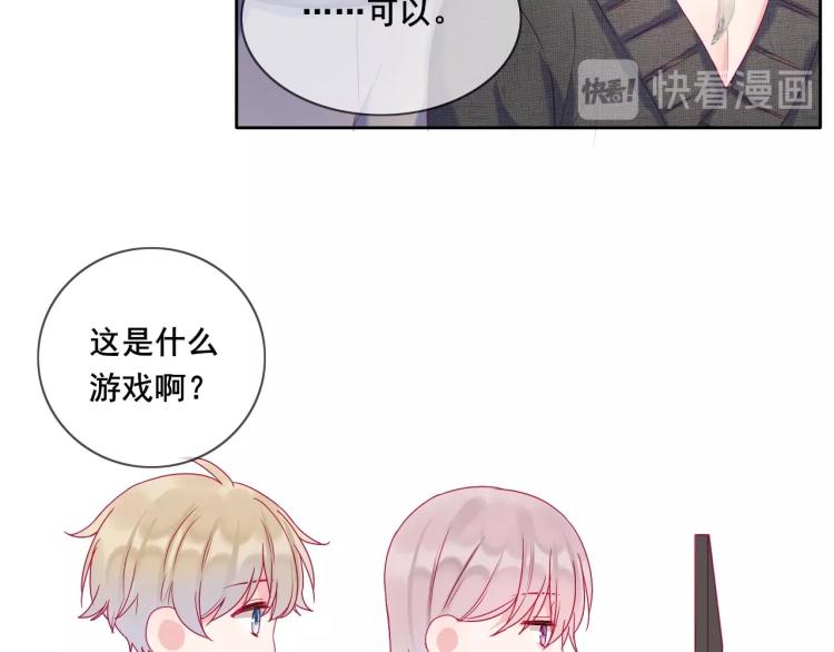 第33话 有我在(1/2)-第33话