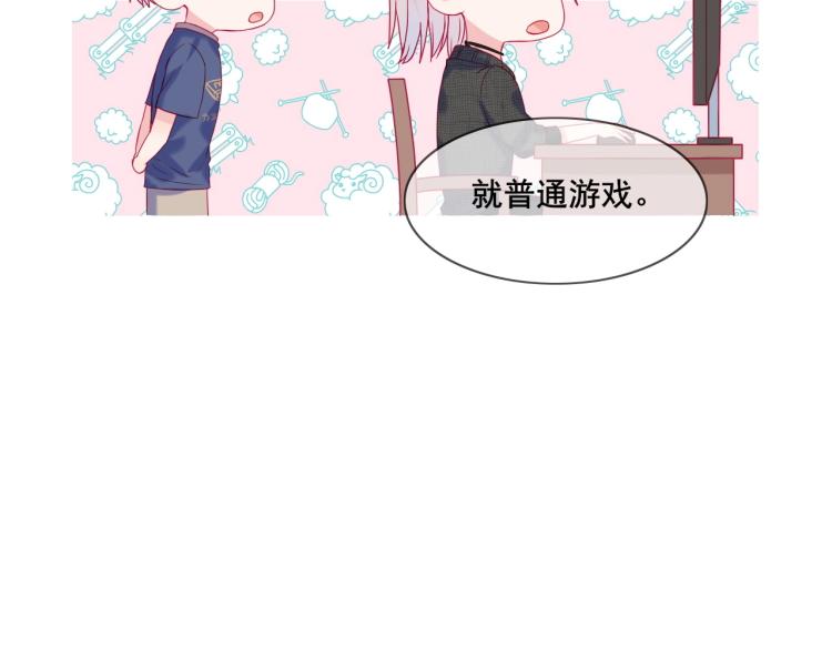 第33话 有我在(1/2)-第33话