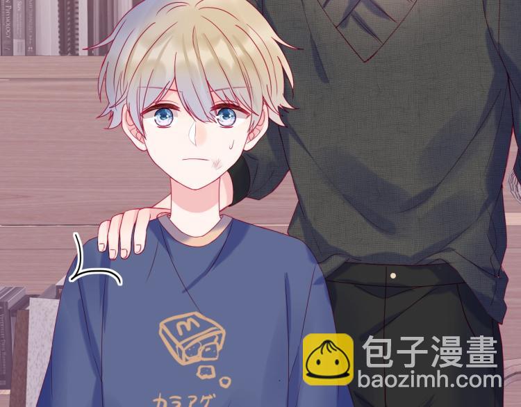 拯救我的高一八班 - 第33話 有我在(2/2) - 5