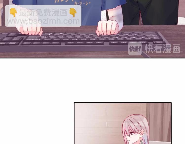 拯救我的高一八班 - 第33話 有我在(2/2) - 6