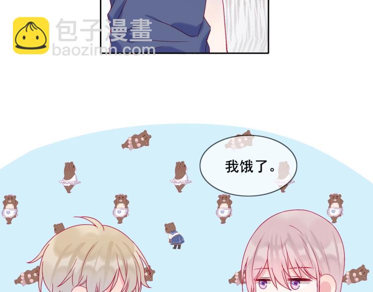 拯救我的高一八班 - 第33話 有我在(1/2) - 6