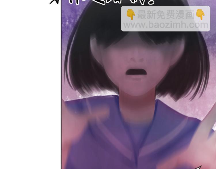 拯救我的高一八班 - 第33話 有我在(2/2) - 4