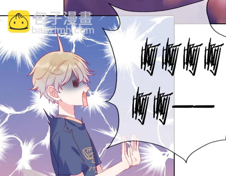 拯救我的高一八班 - 第33話 有我在(2/2) - 5