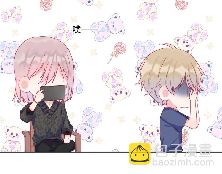 拯救我的高一八班 - 第33話 有我在(2/2) - 1