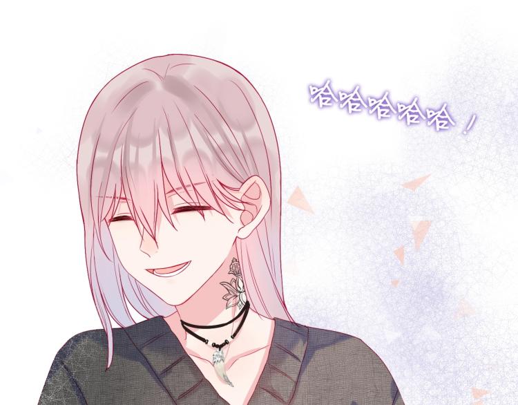 拯救我的高一八班 - 第33話 有我在(2/2) - 2