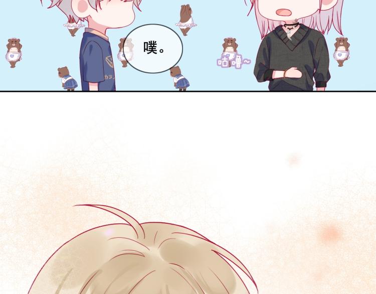 第33话 有我在(1/2)-第33话