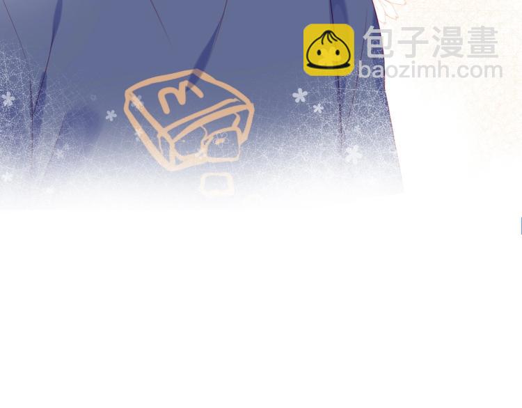 拯救我的高一八班 - 第33話 有我在(1/2) - 1