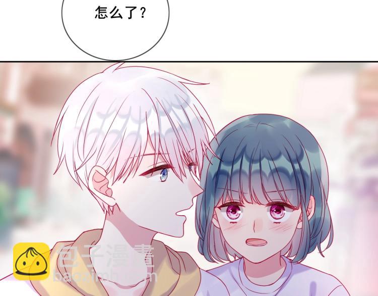 拯救我的高一八班 - 完結篇：很高興認識你(1/2) - 2