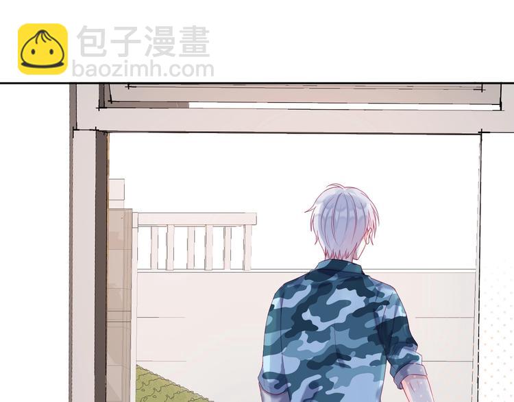 拯救我的高一八班 - 第5話 那些年的男孩們(1/2) - 7