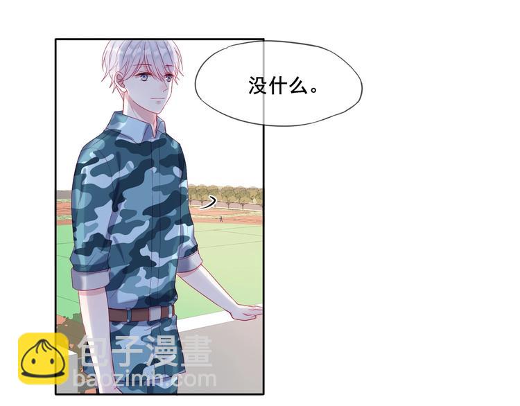 拯救我的高一八班 - 第5話 那些年的男孩們(1/2) - 1