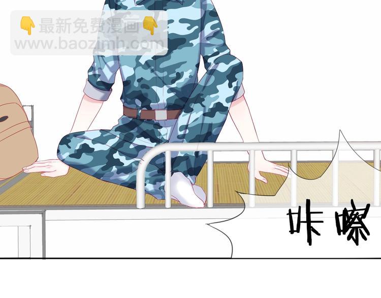 拯救我的高一八班 - 第5話 那些年的男孩們(1/2) - 8