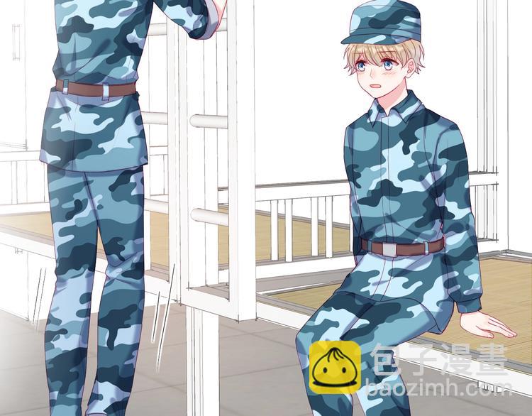 拯救我的高一八班 - 第5話 那些年的男孩們(1/2) - 4