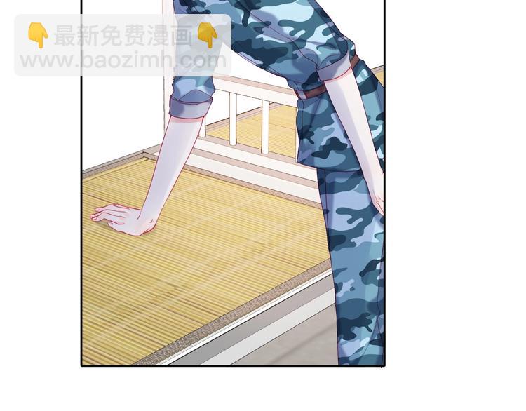 拯救我的高一八班 - 第5話 那些年的男孩們(1/2) - 6