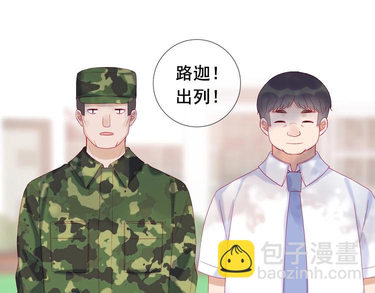 拯救我的高一八班 - 第5話 那些年的男孩們(1/2) - 5