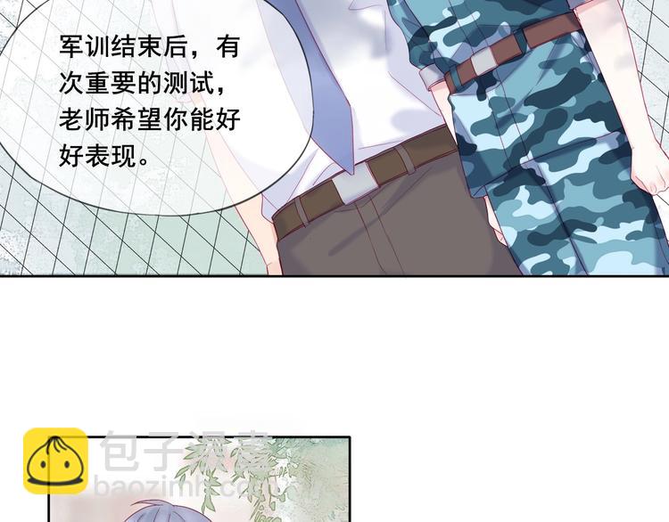 拯救我的高一八班 - 第5話 那些年的男孩們(2/2) - 6