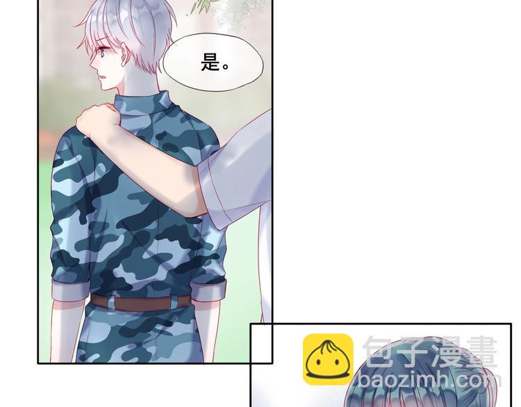 拯救我的高一八班 - 第5話 那些年的男孩們(2/2) - 1