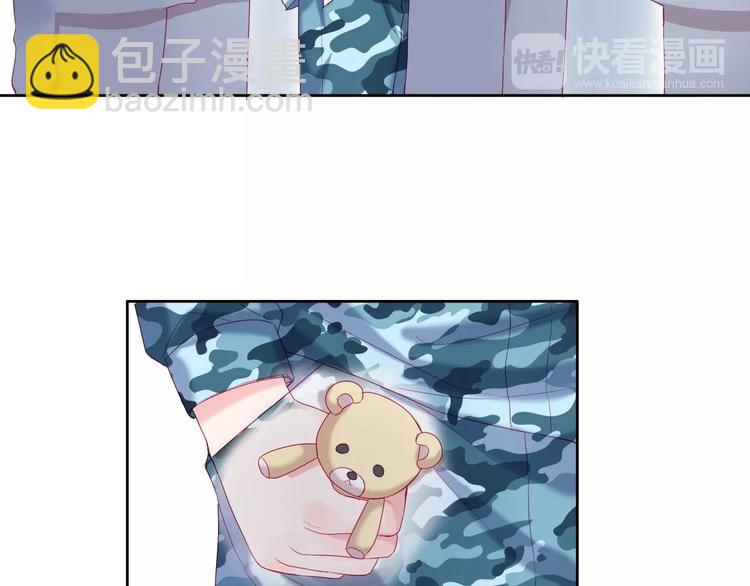 拯救我的高一八班 - 第5話 那些年的男孩們(2/2) - 3