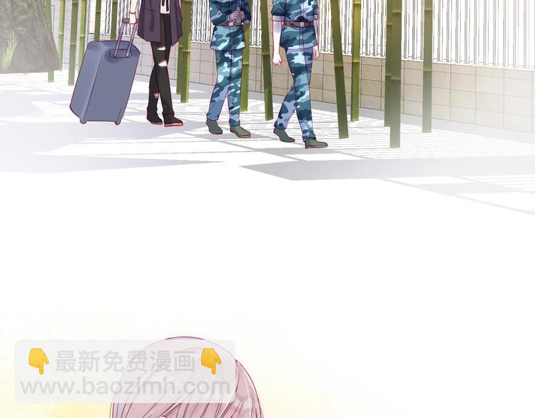 拯救我的高一八班 - 第7話 小矮子(1/2) - 4