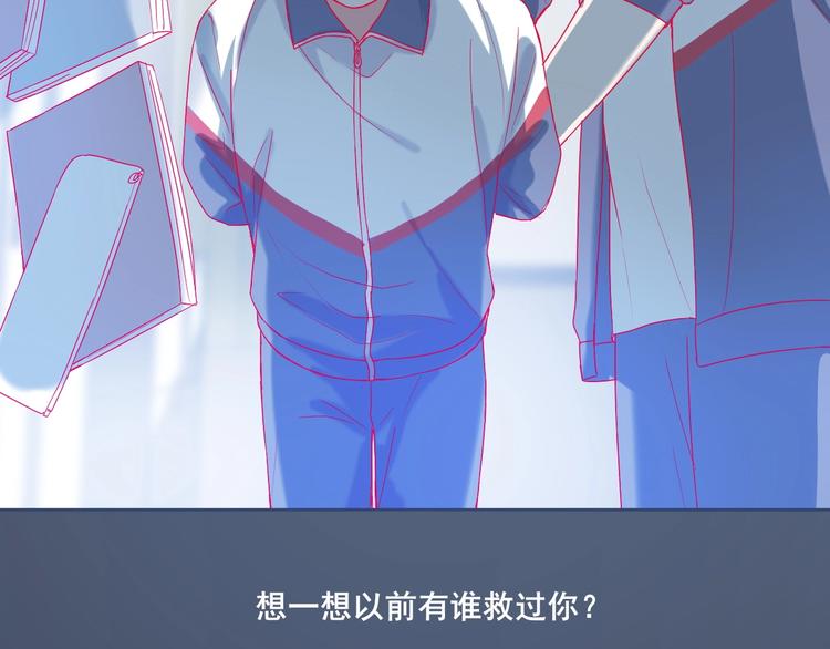 拯救我的高一八班 - 第7話 小矮子(1/2) - 8