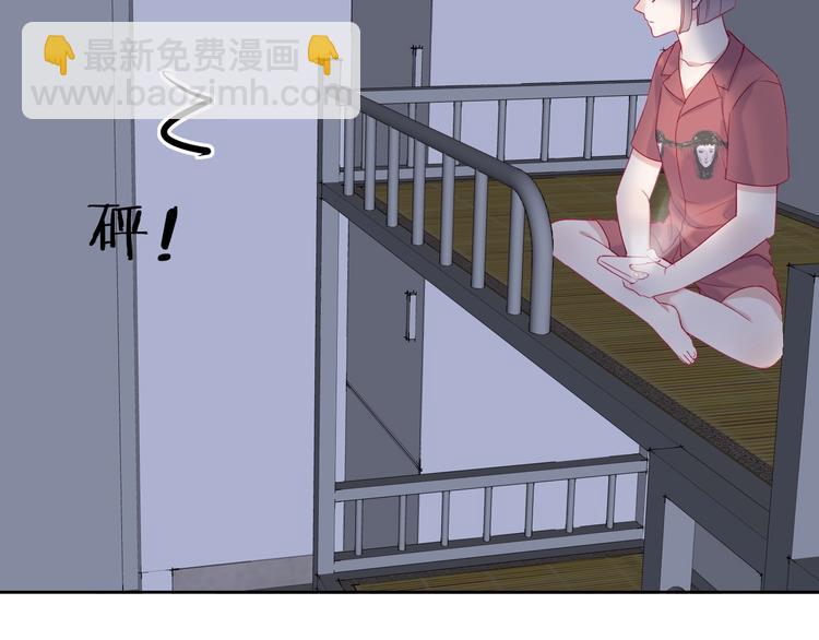 拯救我的高一八班 - 第9話 鬼故事之夜(2/2) - 1