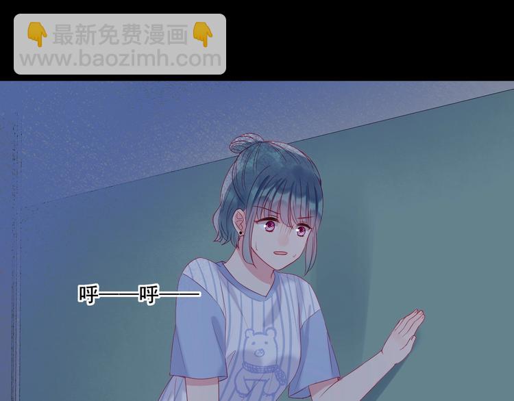 拯救我的高一八班 - 第9話 鬼故事之夜(2/2) - 2