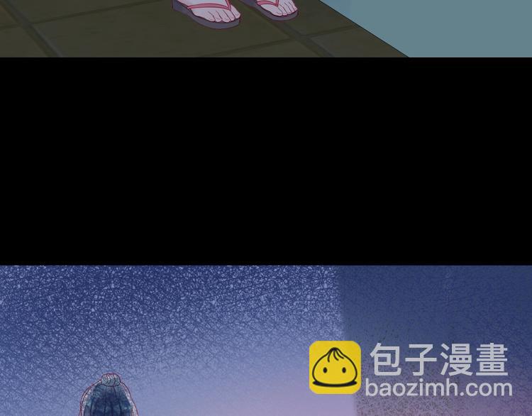 拯救我的高一八班 - 第9話 鬼故事之夜(2/2) - 4