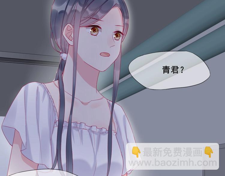 拯救我的高一八班 - 第9話 鬼故事之夜(2/2) - 7