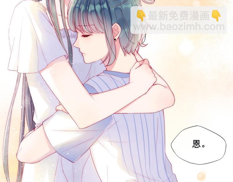 拯救我的高一八班 - 第9話 鬼故事之夜(2/2) - 3