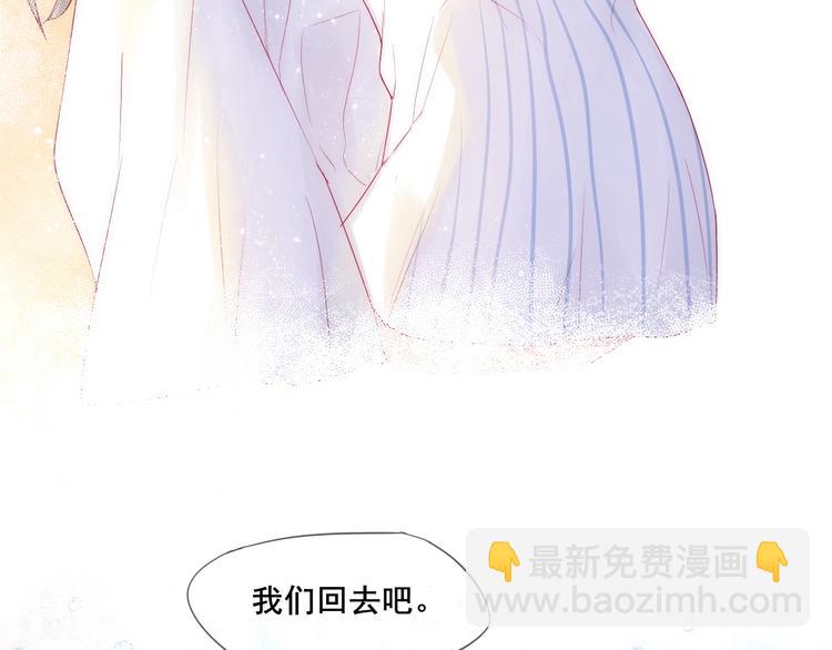 拯救我的高一八班 - 第9話 鬼故事之夜(2/2) - 4