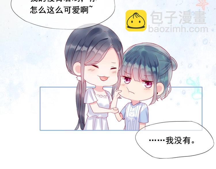 拯救我的高一八班 - 第9話 鬼故事之夜(2/2) - 7